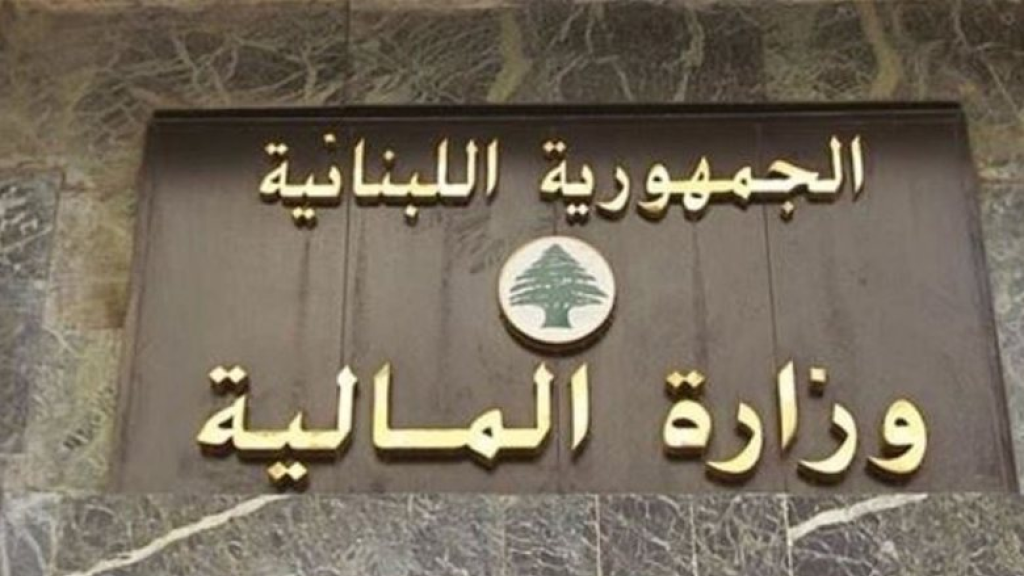 بشأن رواتب العاملين في القطاع العام والأجهزة العسكرية والأمنية.. توضيح من المالية