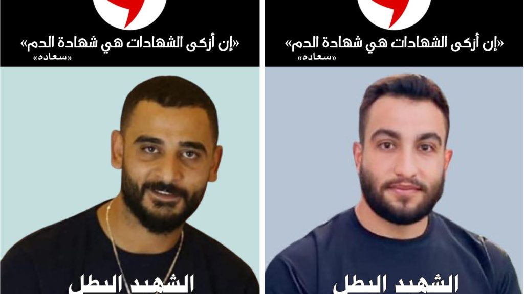 “القومي” يزف الشـ..ــهـ..ـيدين محمد سليم ومحمد حمود