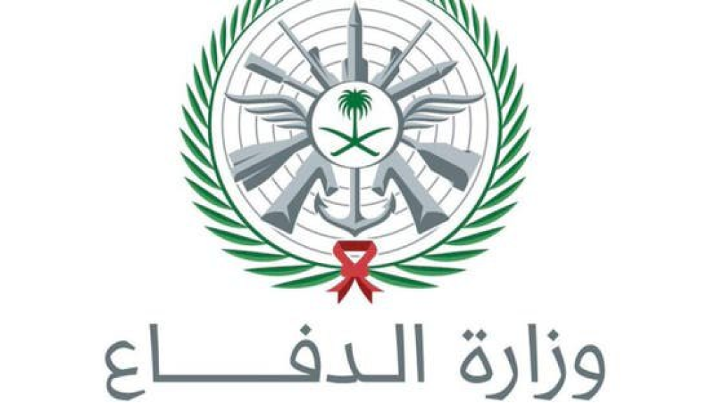 وزارة الدفاع السعودية تنفي استهداف قاعدة الأمير سلطان الجوية بالخرج