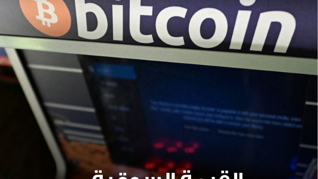 اسعار العملات المشفرة خلال ال 24 ساعة الماضية