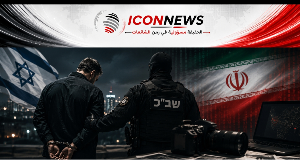 هزّة أمنية في إســـ..ـرائيـل: اعتقال إســـ..ـرائيـلي نفّذ مهام استخباراتية لصالح إيران
