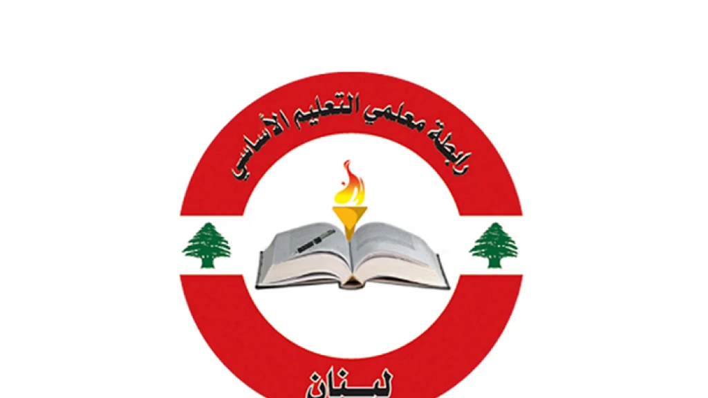 رابطة الاساسي: عرضنا مع نائب رئيس مجلس النواب إمكان عقد جلسة لإقرار فتح اعتمادات الرواتب الستة