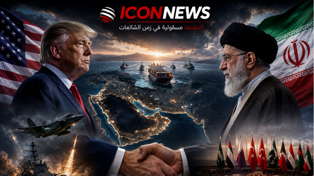 ترامب يلغي الضربة على إيران... والاتفاق يقترب!