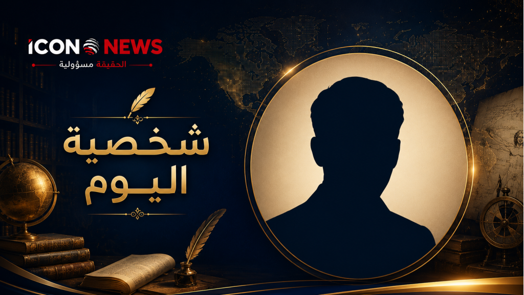  ابن الهيثم... الرجل الذي علّم العالم كيف يرى