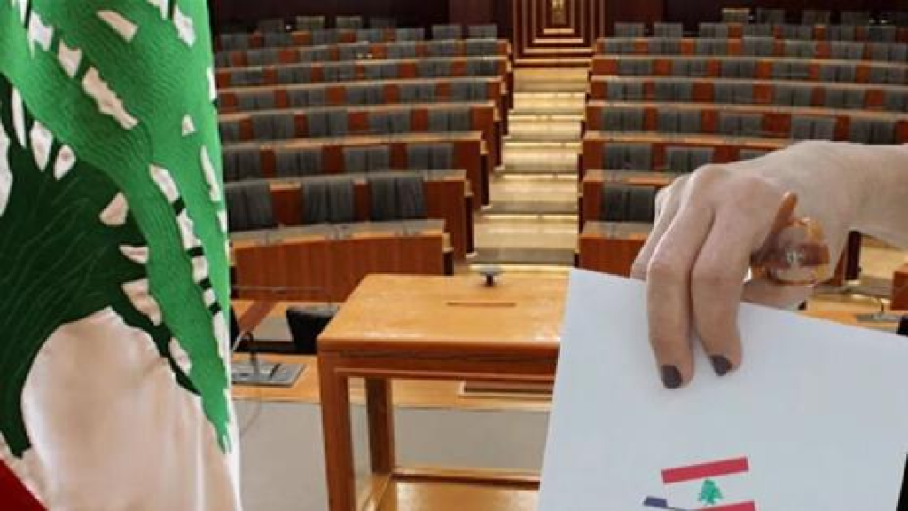 تعديل قانون الانتخاب الى الواجهة مجددا