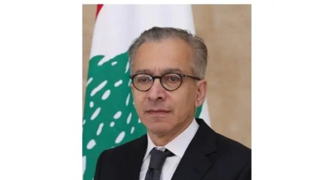 وزير الاقتصاد يطلق رؤية إصلاحية لقطاع التأمين في لبنان بعنوان بناء المرونة
