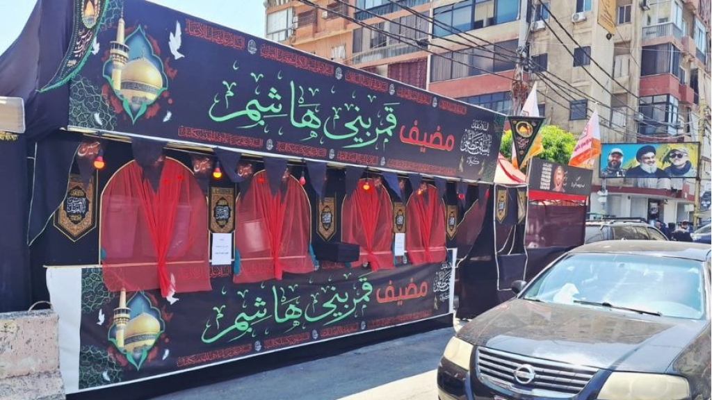  رفع الرايات العاشورائية في الضاحية الجنوبية لبيروت إيذانًا ببدء شهر محرم