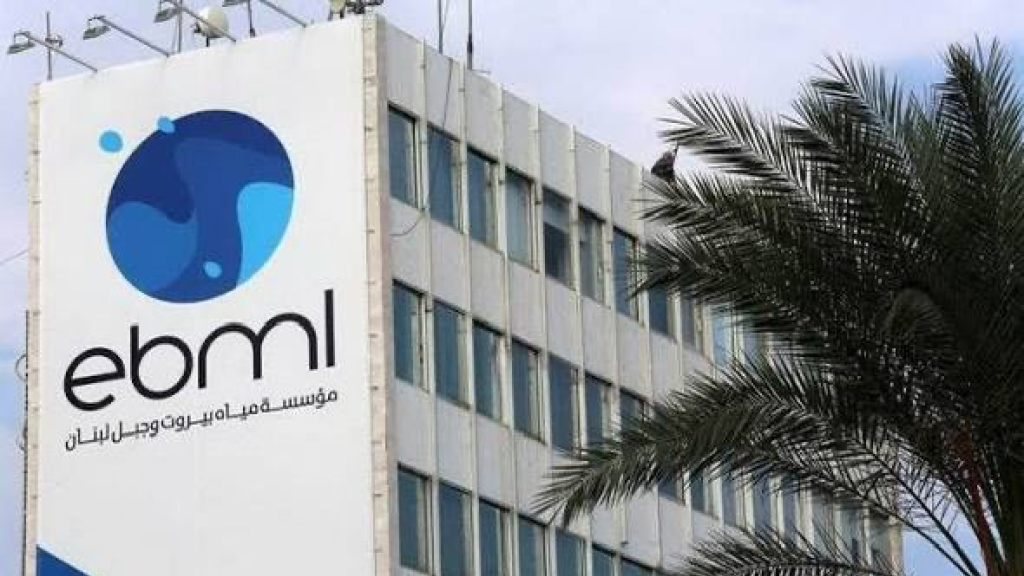 “مياه بيروت”: زيادة متوقعة في كميات المياه بنسبة تصل إلى 20%