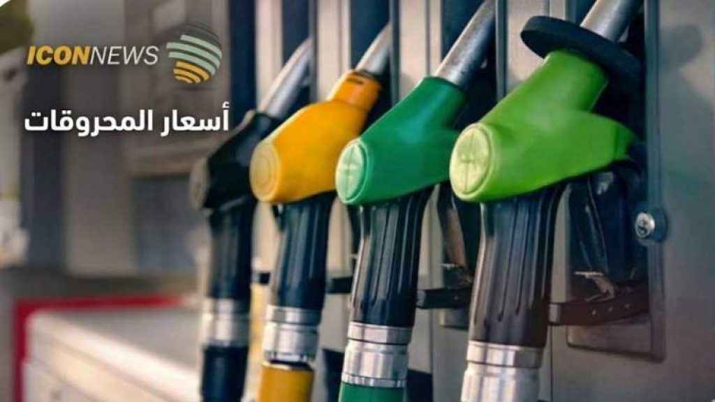 إنخفاض سعري البنزين والمازوت.. ماذا عن الغاز؟
