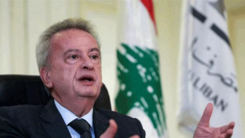 بعد التسريبات.. بيان لوكيل رياض سلامة