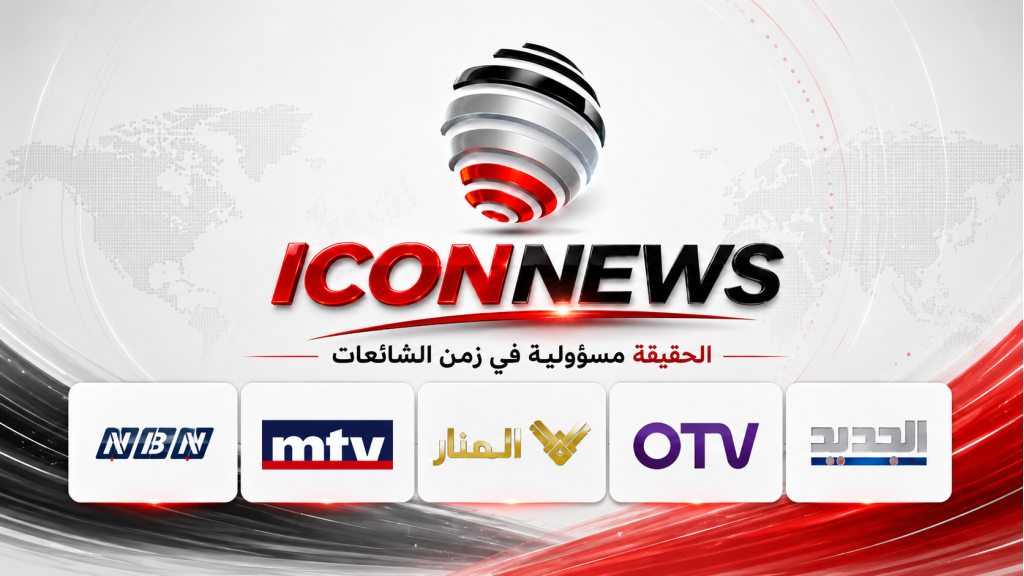 مقدمات نشرات الأخبار المسائية ليوم السبت 20 يونيو 2026