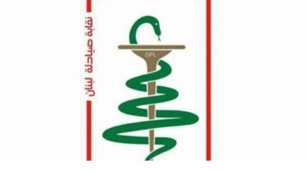 نقابة الصيادلة تحذّر من الترويج لإبرة “Retatrutide” غير المرخصة.