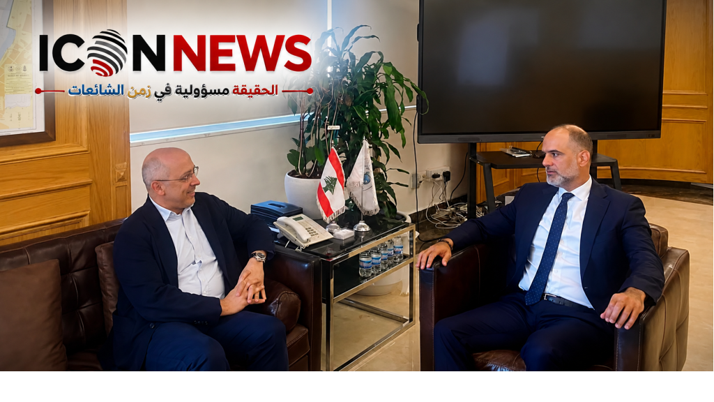 آلان عون يبحث مع وزير الأشغال تأهيل طرقات بعبدا... ومشاريع متعثرة تنطلق قريباً