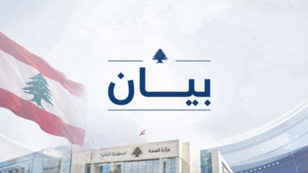 بالأرقام… الحصيلة التراكمية للعدوان حتى اليوم