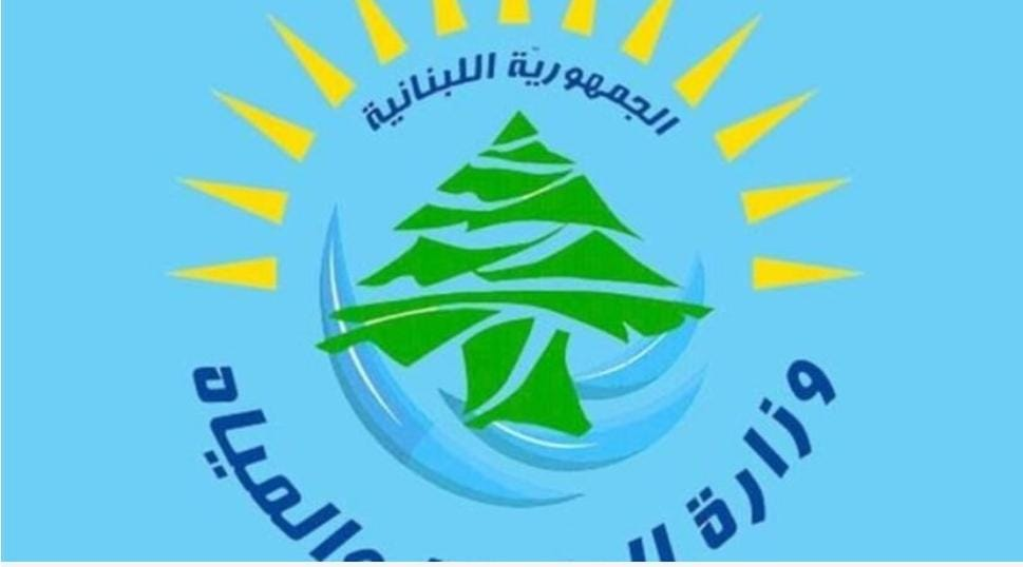الطاقة”: لا رفع لتعرفة الكهرباء وتسديد مستحقات مؤسسات الدولة لصالح مؤسسة الكهرباء وضع على السكة