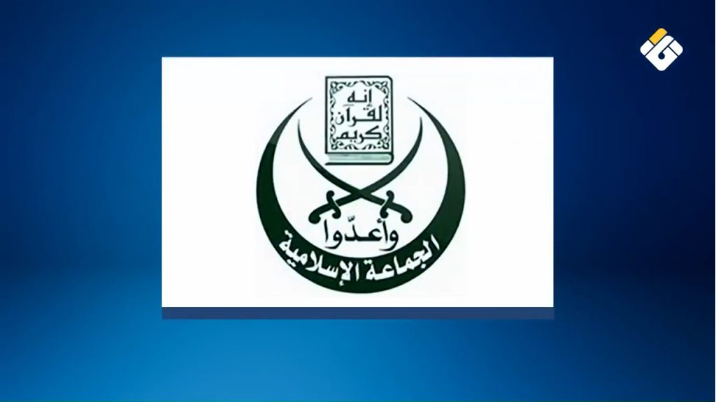 الجماعة الاسلامية: أي بحث بحصرية السلاح وبسط سلطة الدولة لا يجوز أن يتم تحت ضغط الاحتلال