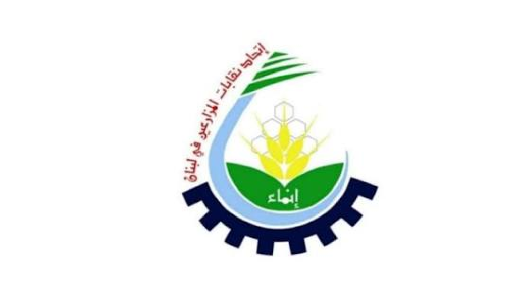 اتحاد نقابات المزارعين
