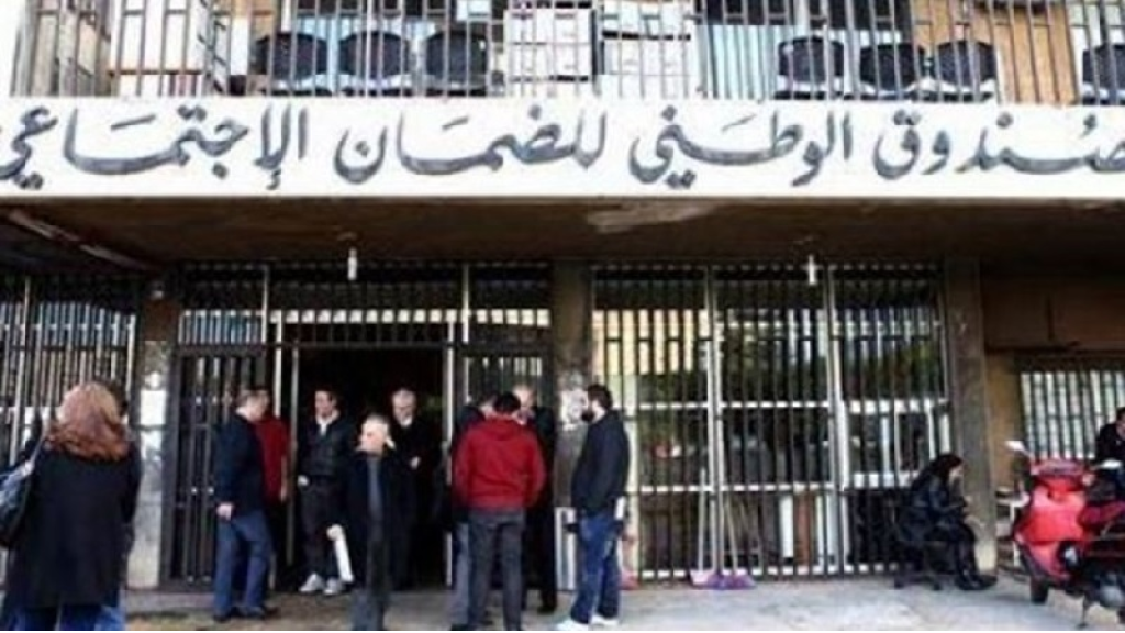 “الضمان”: تعديل آلية تغطية “الروسّورات”.. وسلف مالية لبعض المضمونين الاختياريين