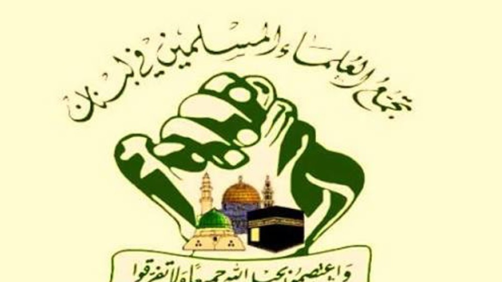 تجمع العلماء المسلمين: 