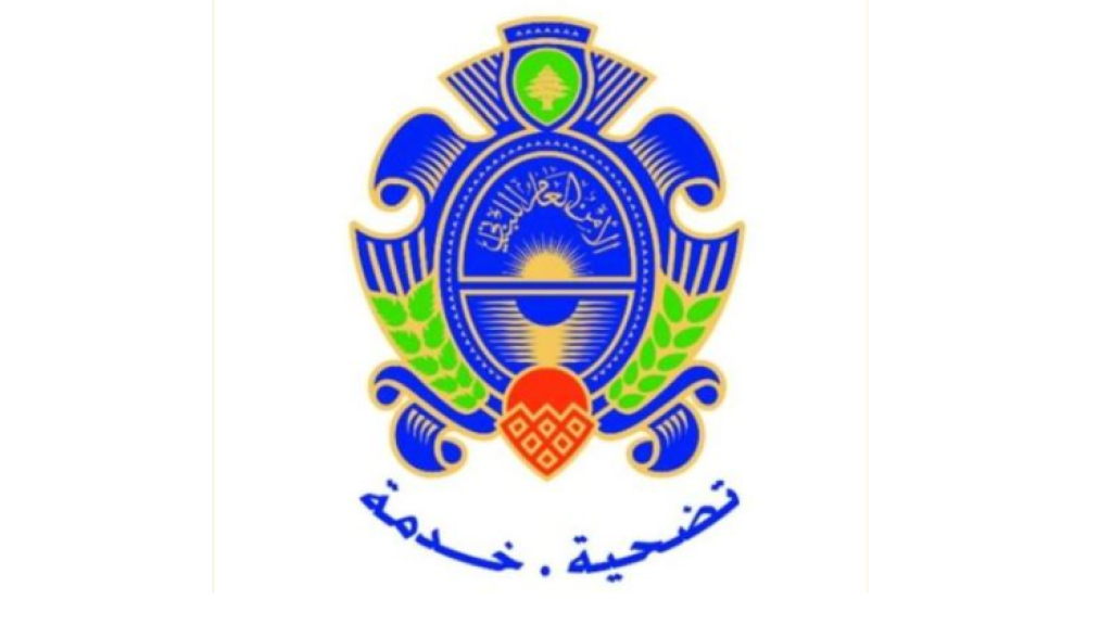 الأمن العام يُمدِّد العمل بتسوية أوضاع العمال الأجانب