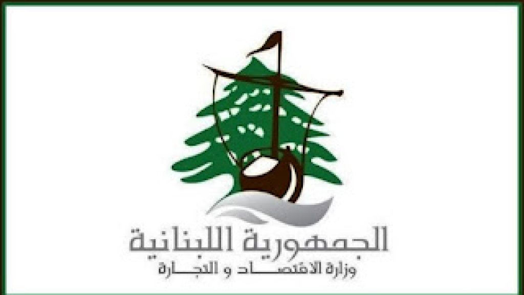 ماذا جاء في تقرير مديرية حماية المستهلك الاسبوعي