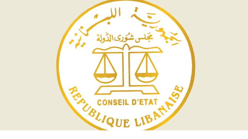 قرار لمجلس الشورى عن التوظيف في 