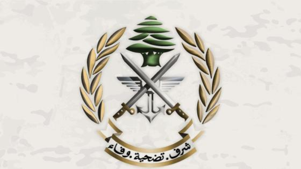 الجيش أوقف 20 شخصًا نتيجة التدابير الأمنية في مختلف المناطق