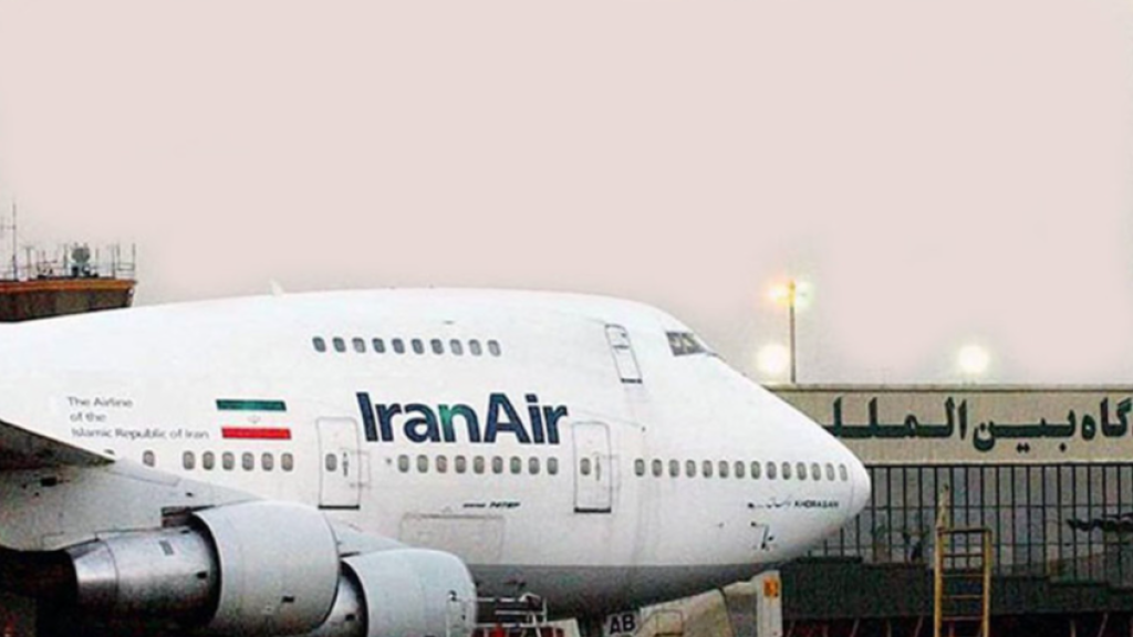 مهر