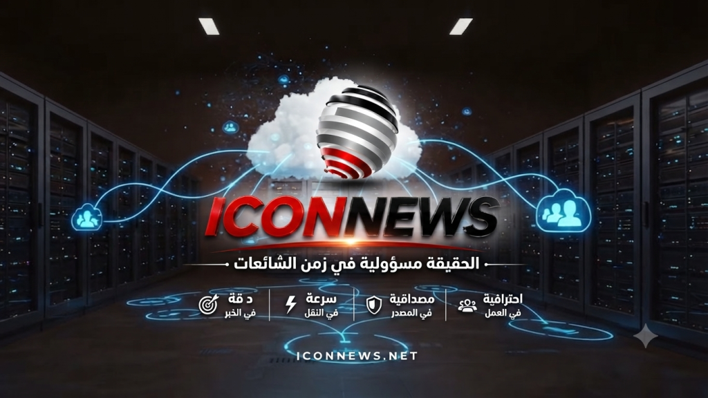 التكلفة الخفية للذكاء الاصطناعي.. استهلاك مراكز البيانات للطاقة يتجاوز ثالث أكبر اقتصاد بالعالم