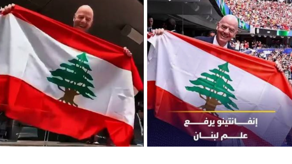 رئيس الفيفا جياني إنفانتينو يحتفي برفع العلم اللبناني على أكبر مسرح لكرة القدم في كأس العالم (فيديو)