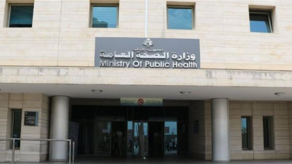 بيان من الصحة حول حادثة المعتمرين اللبنانيين في سوريا