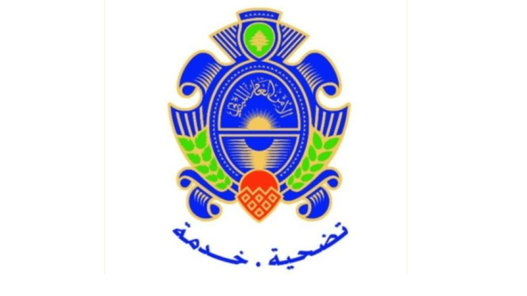الامن العام : مواعيد الاختبارات الخطية للمرشحين لرتبتي مفتش ثاني متمرن ومأمور متمرن