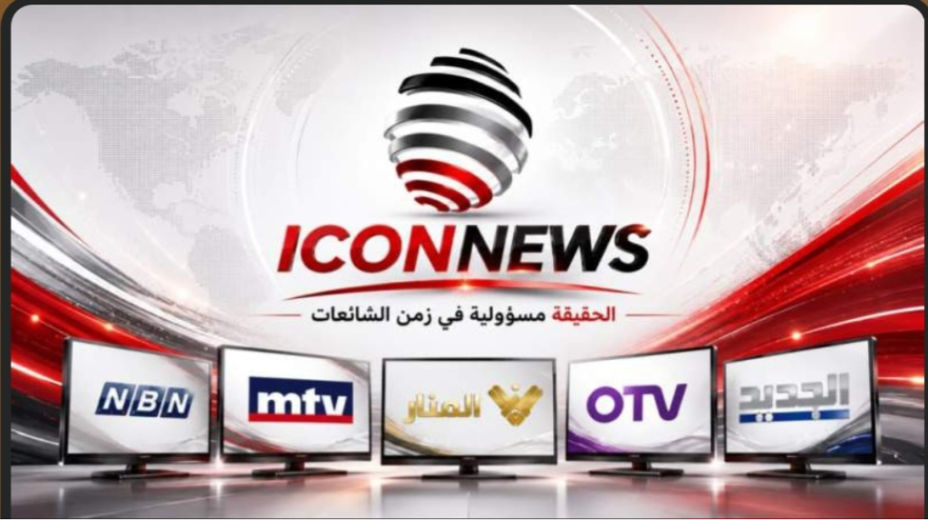 مقدمات نشرات الأخبار المسائية ليوم الخميس 9/7/2026