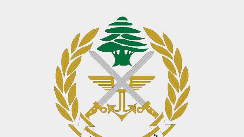 الإعلان عن الحاجة إلى تعيين تلامذة رتباء من بين العسكريين (ذكور وإناث) والمدنيين (ذكور فقط) في الجيش