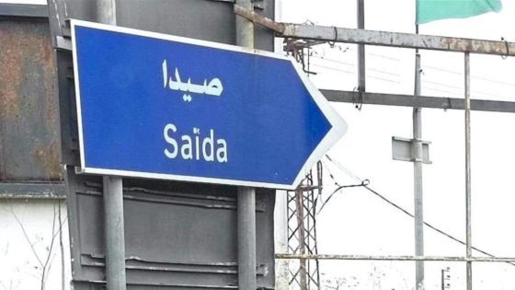 محاولة اغتيال في صيدا.. 