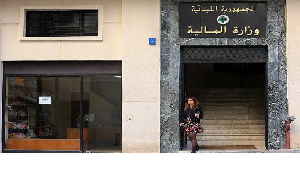 تحديد آلية الاستفادة من تخفيضات غرامات التحقق والتحصيل