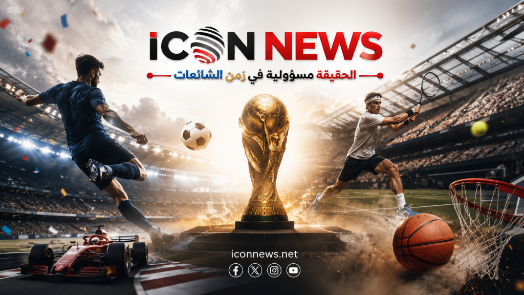 نافذة على الرياضة.. 
