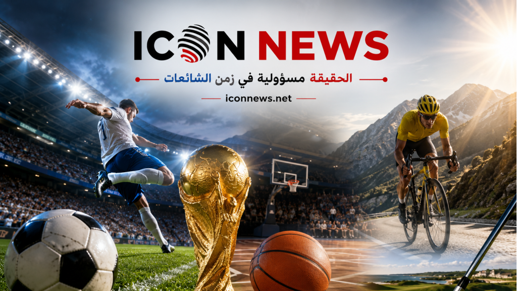 الحدث الرياضي | نهائي المونديال يتصدر المشهد العالمي... وإثارة متواصلة في أبرز المنافسات الدولية