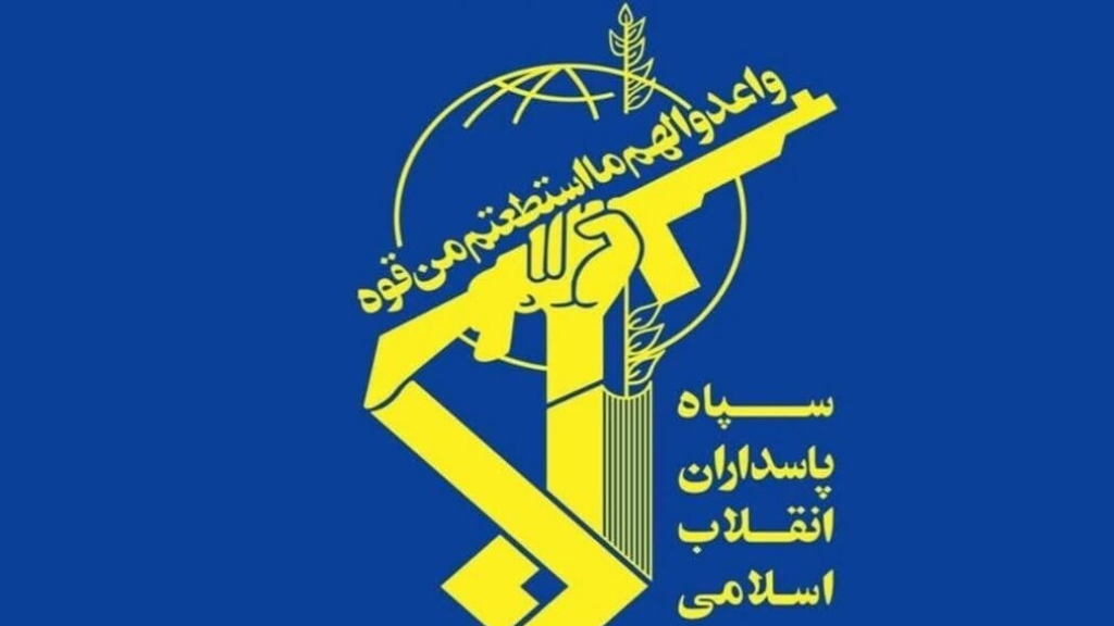 بيان صادر عن حرس الثورة الإسلامية