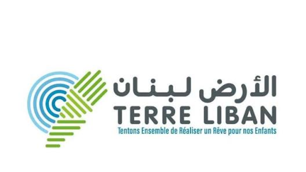 جمعية الأرض: خطوة أوروبية جديدة في مسار حماية مغارة الفقمة في عمشيت