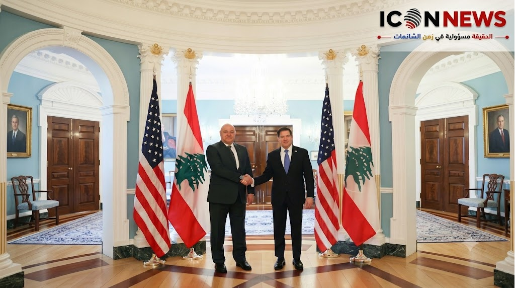 الرئيس جوزف عون في واشنطن... ضغوط أمريكية واستقبال باهت