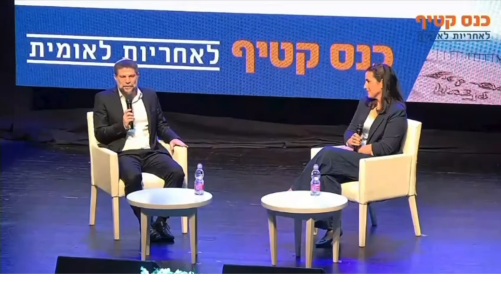 سموتريتش: لا مصلحة لنا في الانضمام إلى المعركة ضد إيران حاليا