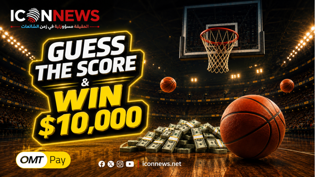 مع OMT Pay احزر واربح 10,000 دولار