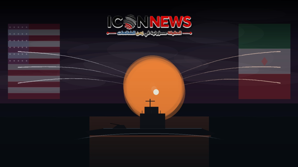 تصعيد جديد بين واشنطن وطهران: ضربات لليلة الثانية عشرة وحصار بحري يخنق مضيق هرمز