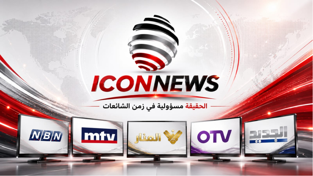 مقدمات نشرات الأخبار المسائية ليوم الخميس 23/7/2026