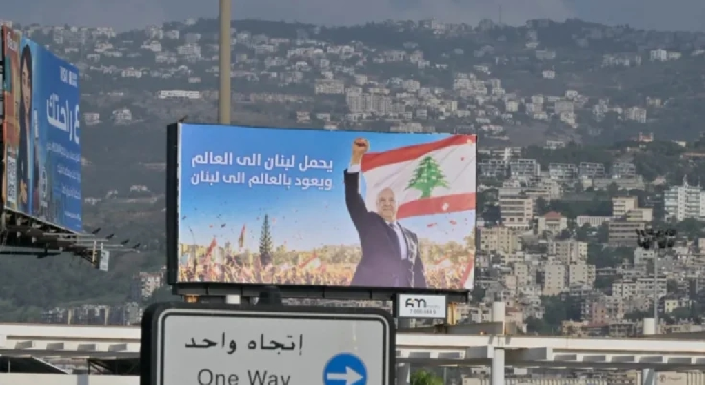 لافتات مؤيدة للرئيس جوزاف عون على طريق المطار: “لبنان يستحق الأفضل