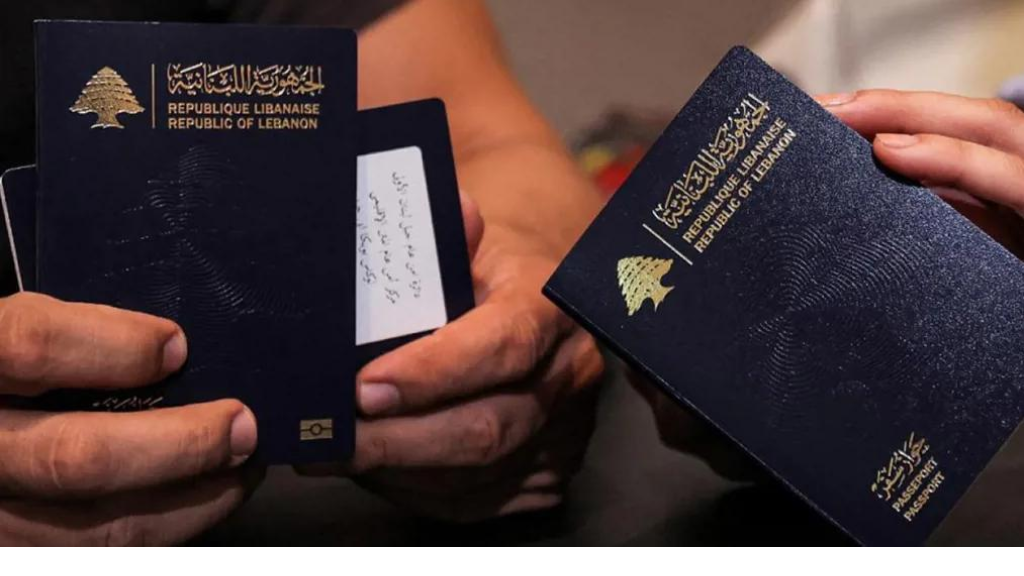 الباسبور اللبناني في المرتبة 163 عالمياً… إلى أين يأخذك جواز سفرك؟