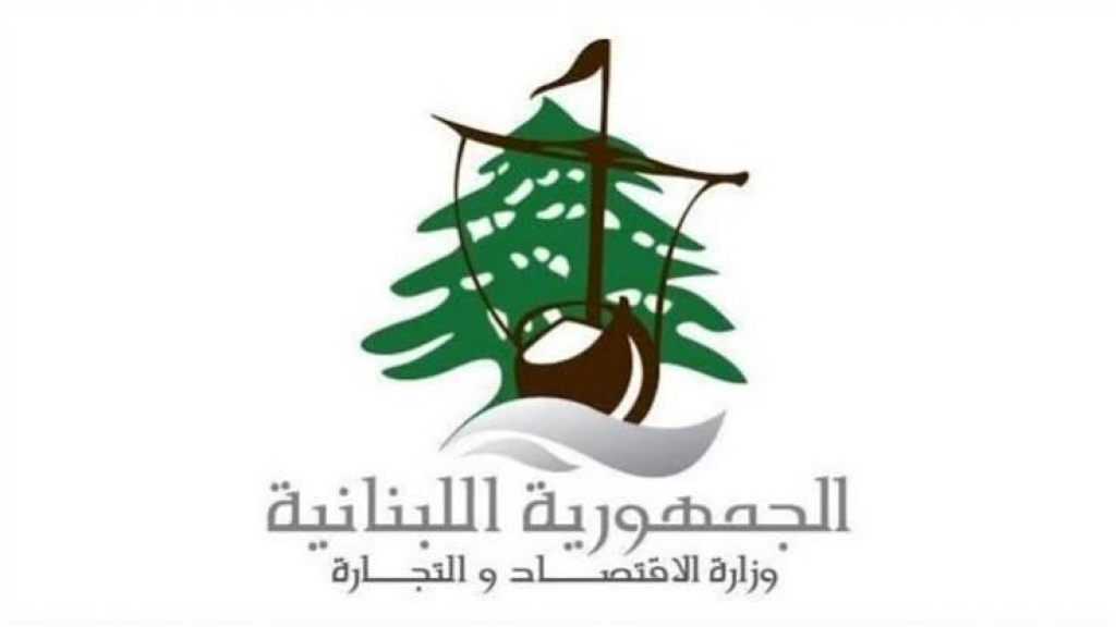 وزارة الاقتصاد تدهم مستودعاً لتزوير تواريخ الصلاحية وتغلقه بالشمع الأحمر