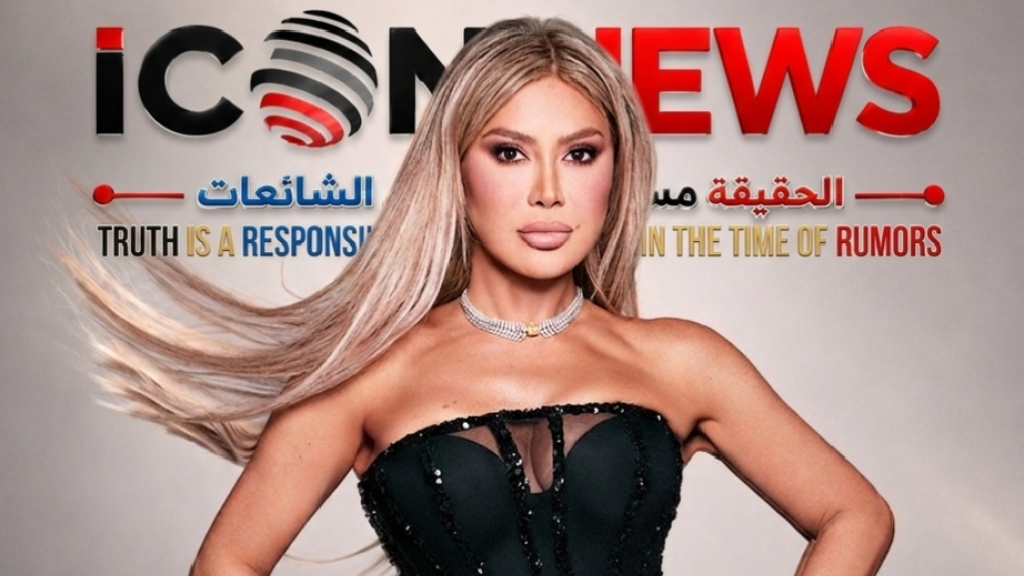 نوال الزغبي تشعل صيف 2026 بـ