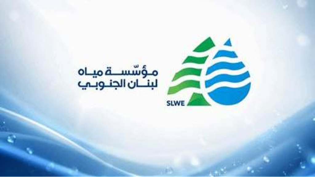مياه الجنوب دانت تفجير العدو محطة مياه مركبا: استهداف مباشر للأمن المائي
